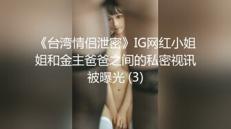 《爱丝袜的Vivian姐》黑丝袜长靴开腿诱惑