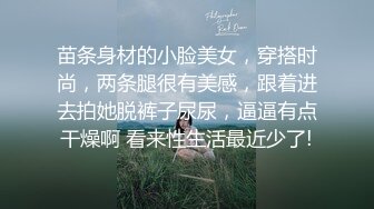 潜入某写字楼女厕全景偷拍女白领上厕所 被妹子发现了在门口打电话叫人 (4)