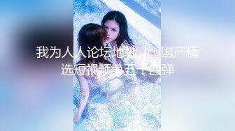 【年度核弹2】绿帽夫妻 小鲸鱼FQ 付费福利第二弹 (1)