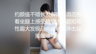 @daddysanon极品亚裔美女主播OnlyFans高清原档合集【596V】 (73)