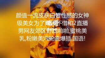 [MP4/2GB]女神-兔兔兔豆-快被操死了！爽上天_ 極品反差婊，眼鏡妹被操鬼哭狼嚎