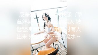 贫乳现役女大生小梦的AV初体验 2位男优疯狂输出人生第一次连续高潮