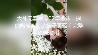 甜美可爱的小萝莉【小丸子】和男友没羞没臊的性爱日常，乖巧甜美小仙女，人瘦胸大绝美 (4)