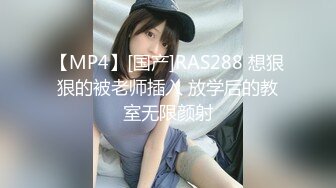 [MP4/ 595M] 最新封神极品乱伦海角大神善良的小嫂子乱伦新作刚和嫂子做完 事后烟没抽完 又勾引我操她