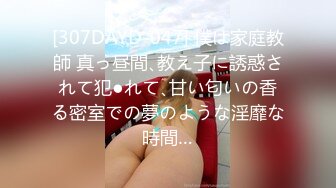 【新片速遞】中性打扮短发眼镜美女，没穿内裤玻璃黄瓜爆插小穴，掰开紧致嫩穴捅入，没搞几下流出白浆，插得娇喘低吟很是诱人[642MB/MP4/00:51:37]