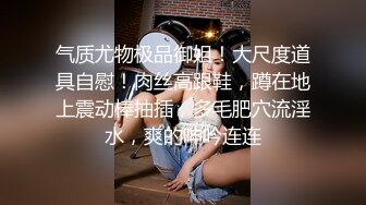 STP18068 偷拍00后嫩妹子，漂亮温柔身材棒 疯狂换姿势舔穴力求完美视觉体验 激情啪啪