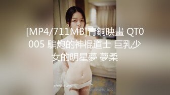 淫乱大啪踢~多个美女被干【桃色十足】风骚姐妹花~极品颜值女神爆操【133V】 (18)