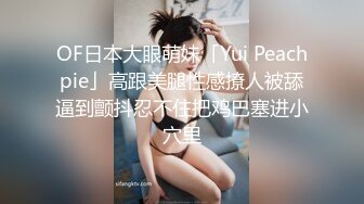 后入黑丝小美女