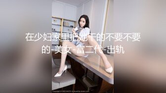 如果主播在（非）直播环节后忘记关闭相机会怎样？