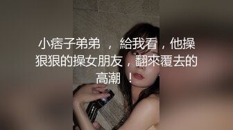 【完整版】家教跟父子都有一腿,那就干脆一起来吧