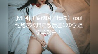 静距离艹少妇