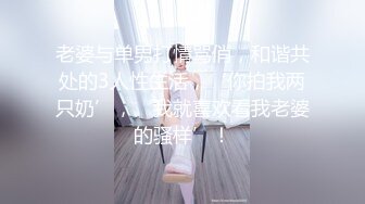 萝莉美少女❤️-糖糖-❤️发烧患者两次内射白丝小护士