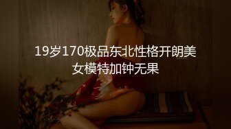 ✿性感骚货小母狗✿超极品身材反差尤物〖小薇〗不以淫荡示天下 但求风骚动世人，矝持端庄的秀丽女神淫荡自拍