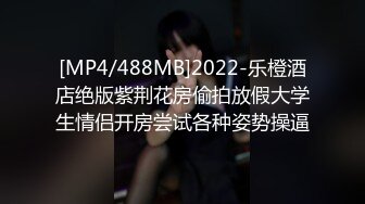 [MP4/146M]7/15最新 财阀后庭调教极品淫臀母狗60Cm玩具极限插入菊花顶到嗓子VIP1196