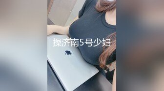 与白嫩的粉鲍妹子打一炮,人生操得此女 夫复何求