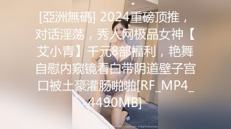 [MP4]最新天花板萝莉女友▌粉色情人▌哥哥帮我检查小穴 迷情肛塞爆肏无毛穴