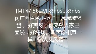 IDG5391 婷婷 风骚美女调教娘炮帅哥 爱豆传媒