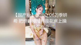 重磅！极品大奶清纯女神【小罗老师、旖可】付费露脸视图，露出裸舞性爱调教，年纪虽轻却很反差 (2)