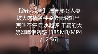 [MP4/1.12G]【4K超清】【伟哥足浴探花】，重金诱惑，小少妇决定卖逼加约炮