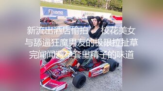 [MP4/738MB]夫妻追求刺激把絲襪套雞雞上當避孕套用 穿絲襪隔著絲襪直接插入 不過瘾邀請單男玩絲襪3P