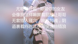 [MP4/ 884M]&nbsp;&nbsp;淫娃欲姐 超薄极透开档肉丝 女上位全自动榨汁小能手 无比湿滑嫩穴 肉棒裹满湿漉漉的淫