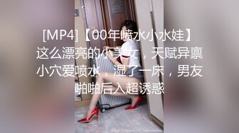 无水印[MP4/207M]12/18 这种感觉太好了淫荡骚货偷情时发语音当面埋怨废物老公VIP1196