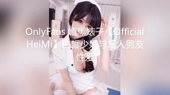 【新片速遞】&nbsp;&nbsp; ✨19cm大鸡吧飒蜜美妖TS「霍思瑶」精华小合集 天生的猛攻骚受随机应变(74p+55v)[128MB/MP4/11:29]