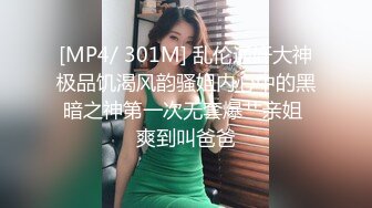 [MP4]STP26471 长相标志齐发美少妇，女上位啪啪做爱，暴力榨汁机无套操逼 VIP0600