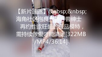 [MP4/472MB]情侶泄密》極品騷貨護理師女友被極品渣男曝光