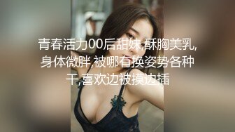 探花系列-淫荡骚气黑丝美女玩刺激啪啪中和闺蜜通电话