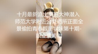 【AI换脸视频】周也 电车痴女，勾引乘客