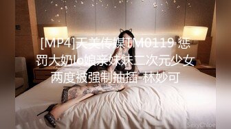 [MP4/510M]7/5最新 少妇也来抓娃娃短裙透明蕾丝内内漏了半个逼被发现VIP1196