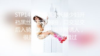 性感熟女11