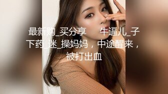 [MP4]STP33169 Onlyfans极品白虎网红小姐姐NANA《痴女淫语系列》姐姐忍不住了想做色色的事情 VIP0600