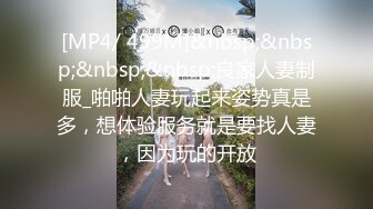 精神小伙给女友带了几套情趣内衣丝袜，让她换上再啪啪，圆脸可爱的女生