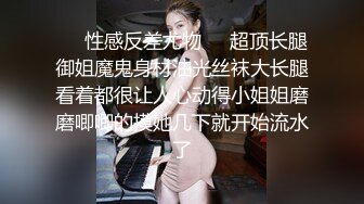 露脸大奶长发美眉口活好够溜 深喉吸吊加女上位大屁屁一夹很快交枪