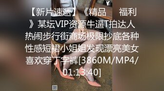 [MP4/ 997M] 新片速递探花老牛酒店约炮酒吧上班的兼职妹红唇少女欲火难耐紧致花茎吞精不停