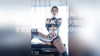 漂亮小少妇，【饱满挺拔美乳】QVQVQ独 高颜值小姐姐肉丝玩转跳蛋大黑牛，水汪汪娇喘不断好诱惑