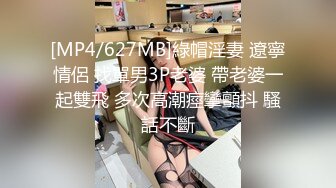 [MP4]國產AV 麻豆傳媒 MCY0124 母子亂倫大中午被強上 李蓉蓉