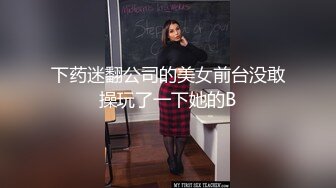 我上了科室裏怀孕的少妇