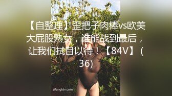 高分女孩瑶瑶--要颜值有颜值、要身段有身段，做着饭就被男友撩的浑身欲火，自慰喷水，吃鸡喝精液！