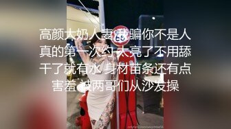 极品女神来袭 怒上收益榜 激情热吻 黑丝衬托白皙肌肤 美人裸体横陈