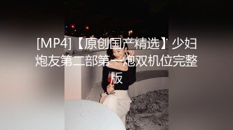 【AI换脸视频】宋轶 《玉女心经之阴阳双修术》