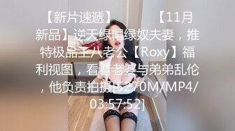 無名無毛 牛仔褲少女內褲自慰 特寫嬌喘