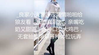 老婆简单去温泉旅行就被搞上了