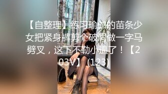 ✿稀有露脸✿ 高端A_CG业界女神爆_机少女▌喵X吉▌清纯邻家《小吉的小镇生活》掰穴逗乳少女感无敌嫩 (2)