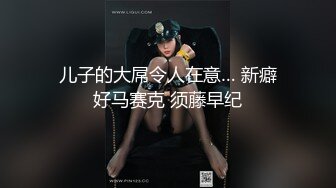 【巨乳童童】道具狂插~淫水直喷【24v】 (11)