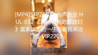 【新片速遞】风骚小少妇酒店3P激情 ！骑乘位操逼大屌插嘴 ！特写视角猛操大屁股 ，小嘴吸吮很享受 ，掰开骚逼尿尿[600MB/MP4/47:45]