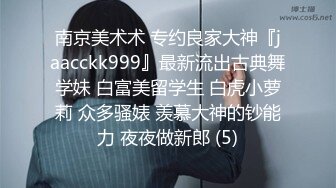 原创学妹上位翘臀疯狂扭动