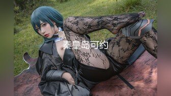 [无码破解]DPMI-092 ワンダフルクイーン 五十嵐清華